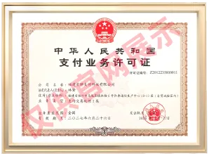 证书