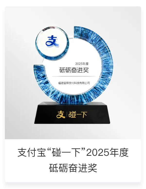 企业荣誉