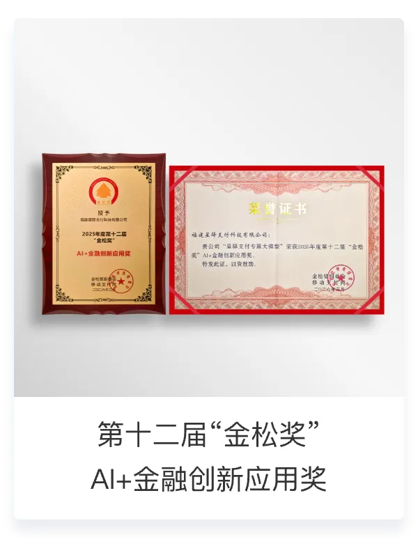 企业荣誉
