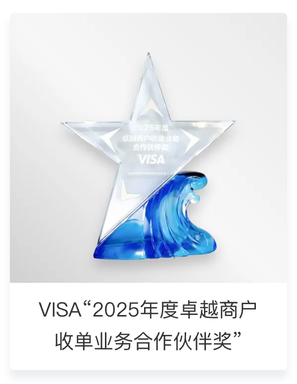 企业荣誉